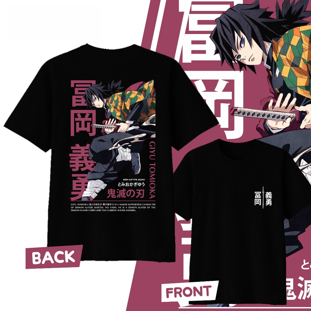 Street Fashion Anime - Anime Demon Slayer Giyu Tomioka Koszulka